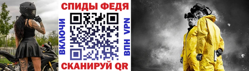 АМФ 97%  как найти наркотики  Шахунья 