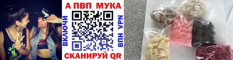 купить наркотик  Шахунья  МЕГА   А ПВП крисы CK 
