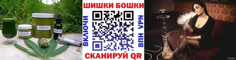 купить  сайты  Шахунья  Canna-Cookies конопля 