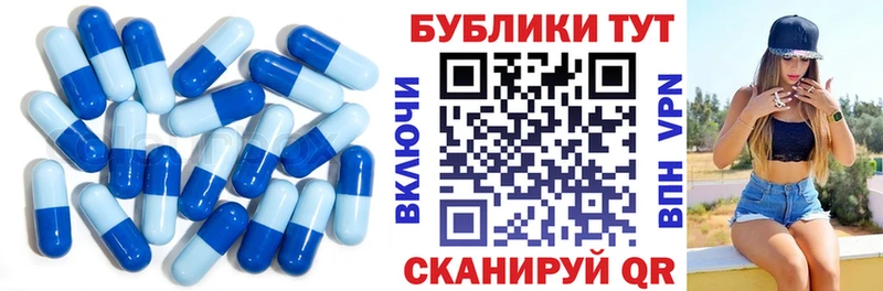 Экстази Cube Шахунья
