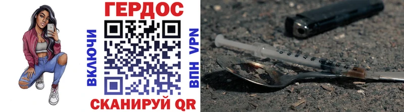 Героин гречка  Шахунья 