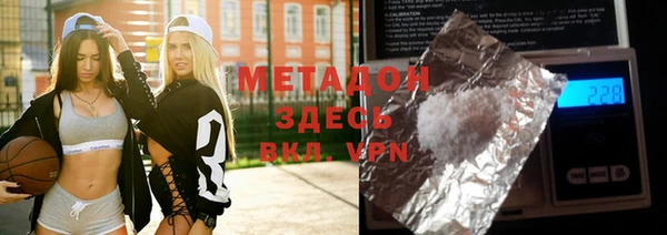 амфетамин Осинники