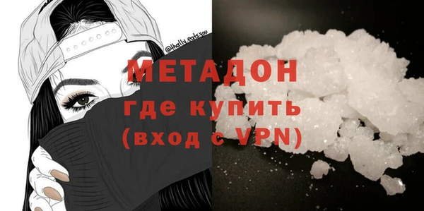 apvp Армянск