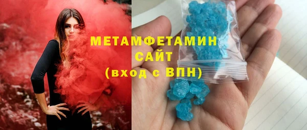 гидропоника Осташков