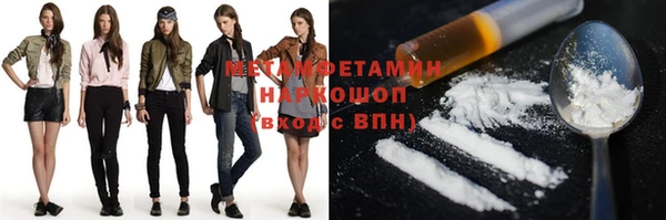 амфетамин Осинники