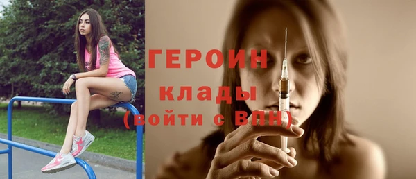 спайс Арсеньев