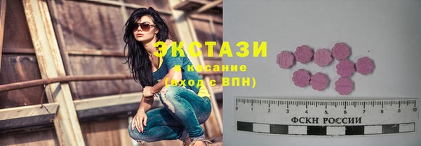 амфетамин Осинники