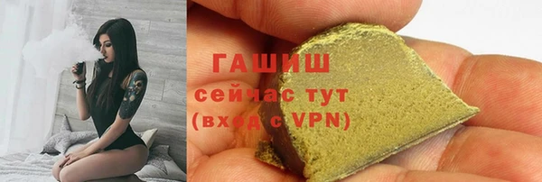 гидропоника Осташков