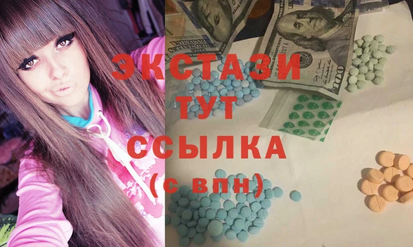 спайс Арсеньев