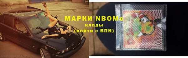 амфетамин Осинники