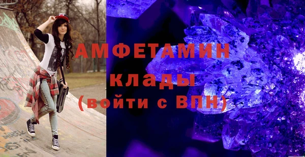 стафф Аркадак
