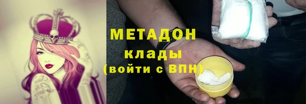 apvp Армянск