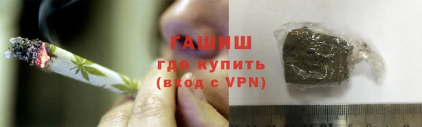 apvp Армянск
