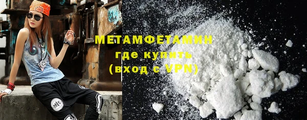 амфетамин Осинники