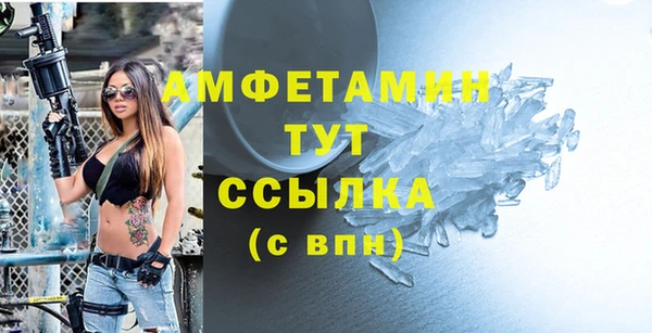 амфетамин Осинники