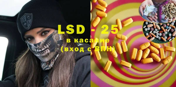 спайс Арсеньев
