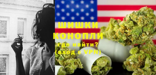 стафф Аркадак