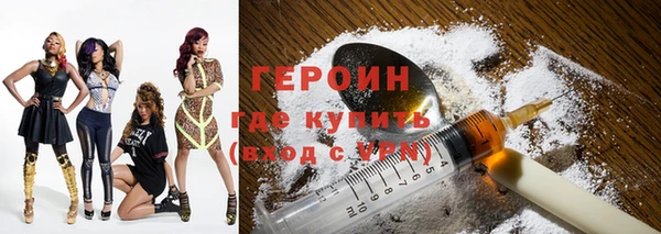 амфетамин Осинники