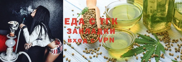 гидропоника Осташков