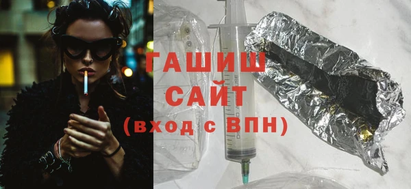 apvp Армянск