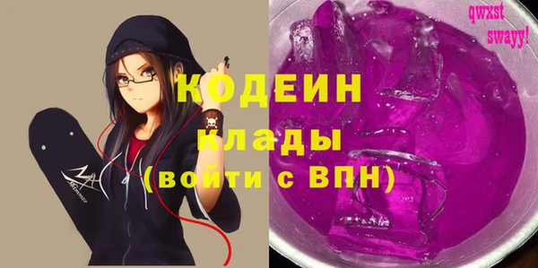 спайс Арсеньев