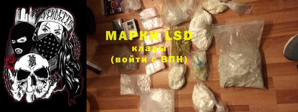 амфетамин Осинники