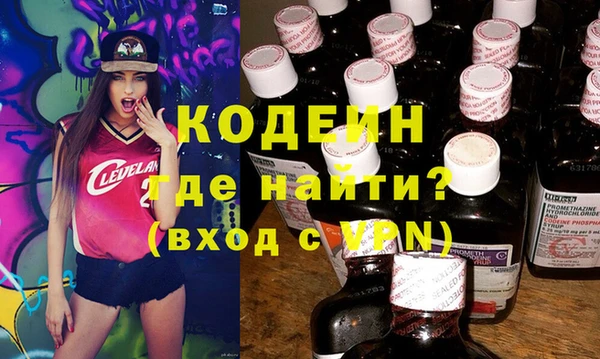 спайс Арсеньев