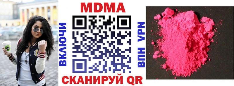 MDMA VHQ  сайты даркнета клад  Шахунья  МЕГА вход 