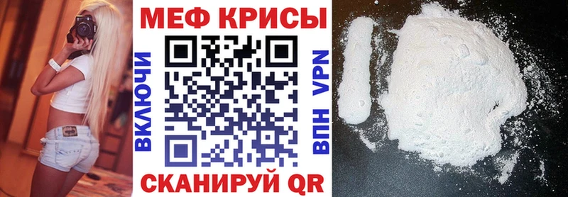 даркнет сайт  Шахунья  Мефедрон mephedrone 