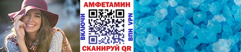 купить наркоту  Шахунья  МЕТАМФЕТАМИН кристалл 