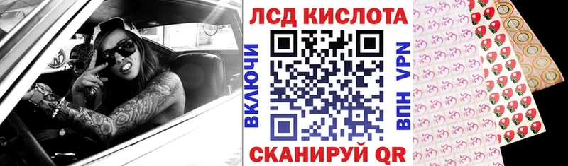 Марки 25I-NBOMe 1,5мг  Шахунья 