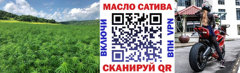 ТГК THC oil  Шахунья 
